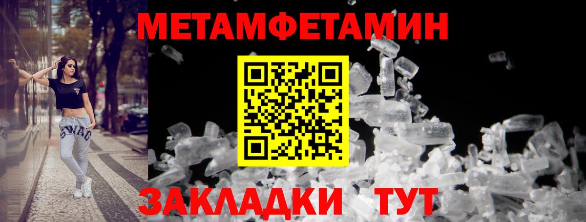 АМФЕТАМИН Розовый Ханты-Мансийск