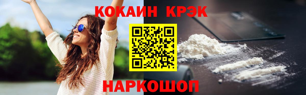 Cocaine Columbia Ханты-Мансийск