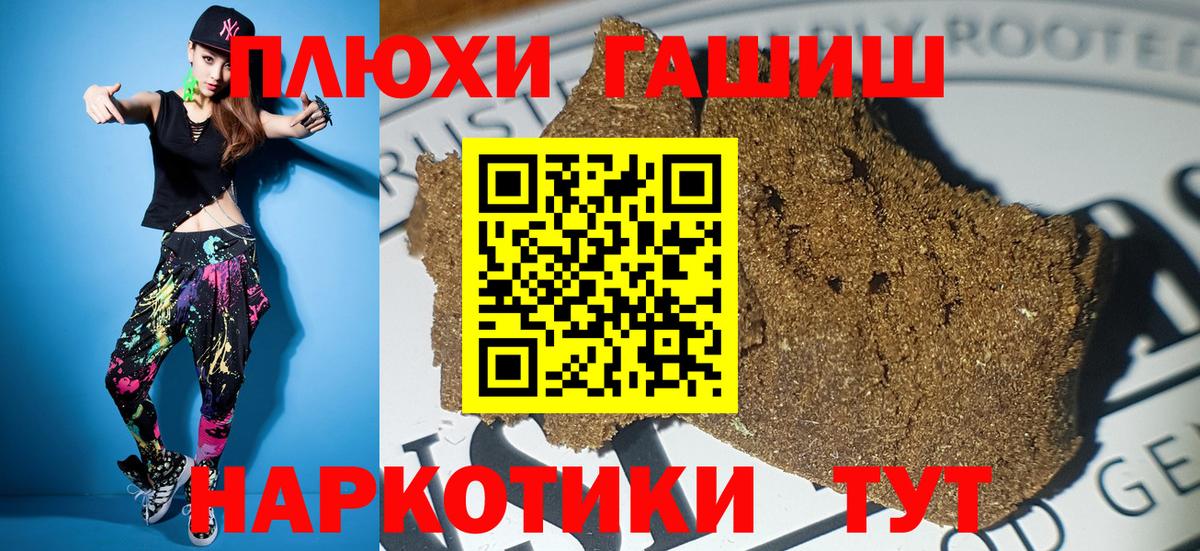 Гашиш AMNESIA HAZE  Вход с VPN  Ханты-Мансийск 