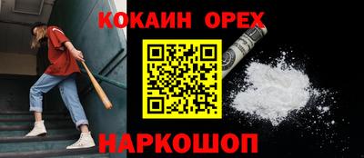 героин Кандалакша