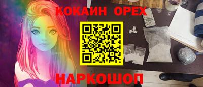 героин Кандалакша