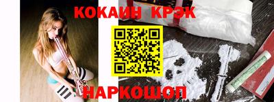 героин Кандалакша