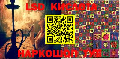 марки lsd Кингисепп
