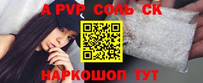 ГАЛЛЮЦИНОГЕННЫЕ ГРИБЫ Камышлов