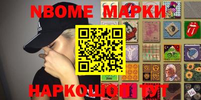 марки lsd Кингисепп