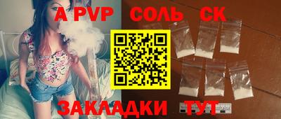 ГАЛЛЮЦИНОГЕННЫЕ ГРИБЫ Камышлов