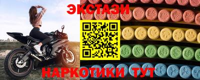 ГАЛЛЮЦИНОГЕННЫЕ ГРИБЫ Камышлов