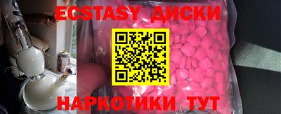 соль курить ск Кинель
