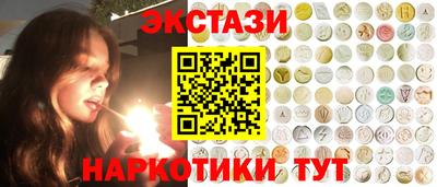 марки lsd Кингисепп