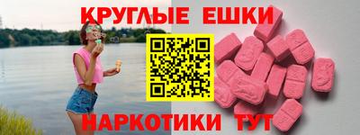 спиды Канаш