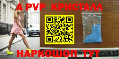 соль курить ск Кинель