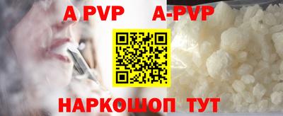 Альфа ПВП Кимры
