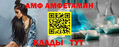 ГАЛЛЮЦИНОГЕННЫЕ ГРИБЫ Камышлов