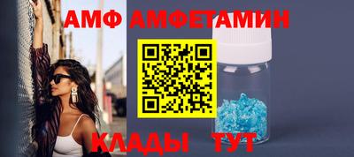 спиды Канаш