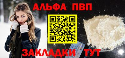 соль курить ск Кинель