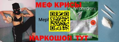 спиды Канаш