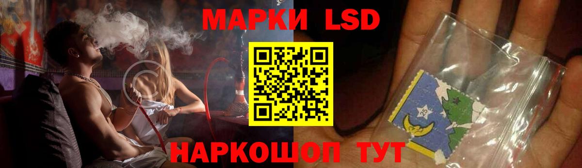ЛСД экстази кислота Ханты-Мансийск