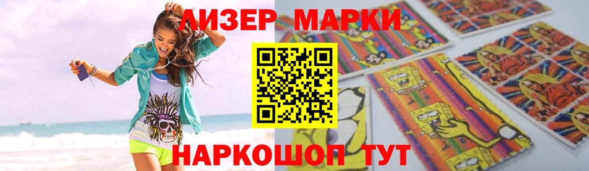 Лсд 25 экстази ecstasy  ЛСД экстази кислота  Ханты-Мансийск  Вход с VPN 