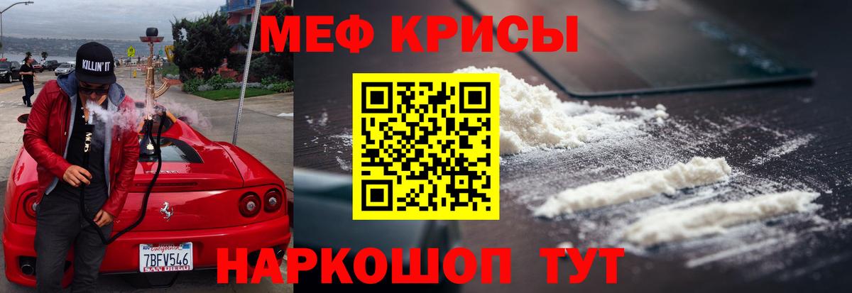 МЕФ кристаллы  Гашиш  Ханты-Мансийск  Марихуана  Лсд 25  Вход с VPN  ГАШИШ  Cocaine 