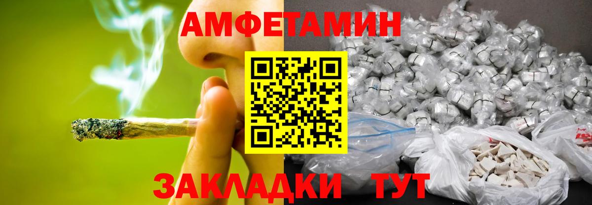 МЕТАМФЕТАМИН Methamphetamine Ханты-Мансийск