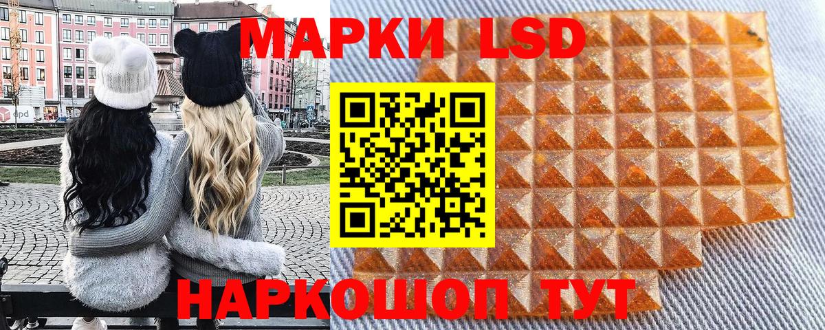 Ханты-Мансийск  Марки N-bome 1,5мг  Марки N-bome  Вход с VPN  Марки N-bome 1,5мг 