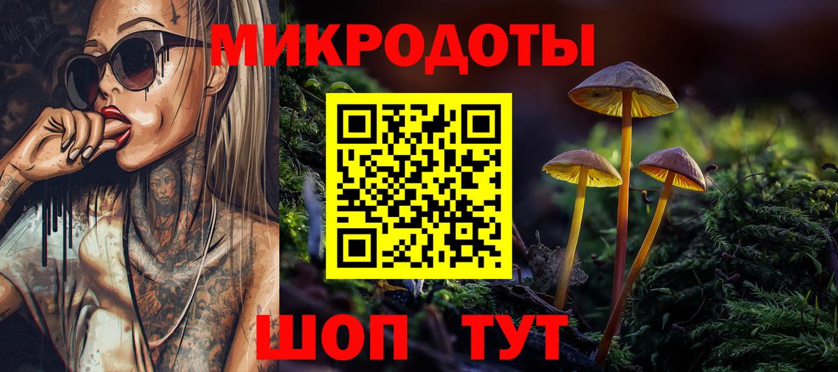 Псилоцибиновые грибы прущие грибы  Вход с VPN  Ханты-Мансийск 