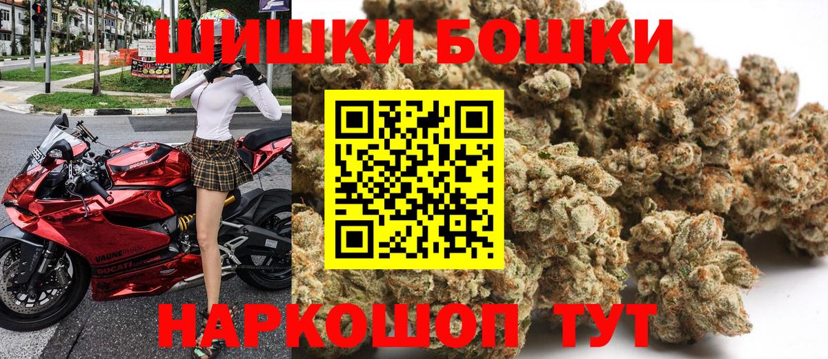 Бошки марихуана гибрид  Каннабис Bruce Banner  Марихуана планчик  Вход с VPN  Конопля тримм  Ханты-Мансийск 